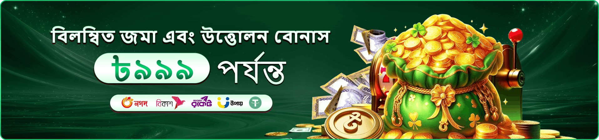 মোবাইল বিনোদন প্রচারচিত্র